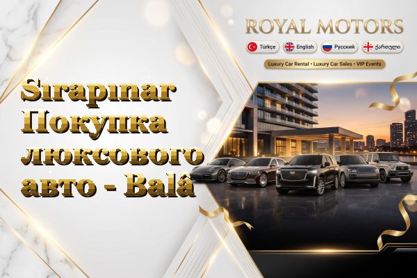 Sırapınar Покупка люксового авто - Balâ