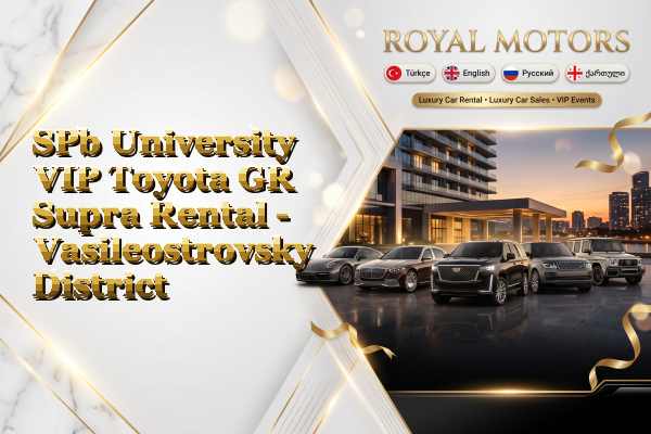 SPb University VIP Toyota GR Supra Rental - Vasileostrovsky District