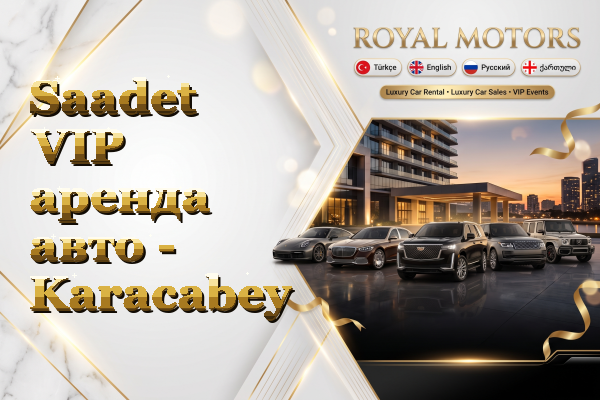 Saadet VIP аренда авто - Karacabey