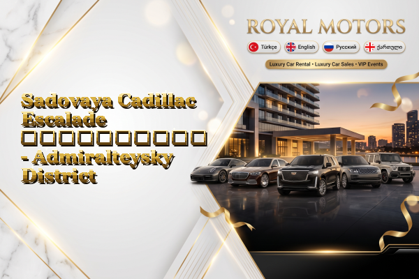 Sadovaya Cadillac Escalade გაქირავება - Admiralteysky District