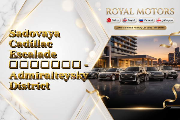 Sadovaya Cadillac Escalade გაყიდვა - Admiralteysky District