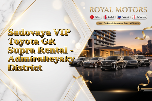 Sadovaya VIP Toyota GR Supra Rental - Admiralteysky District