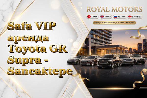 Safa VIP аренда Toyota GR Supra - Sancaktepe