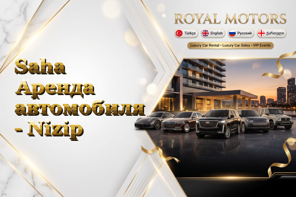 Saha Аренда автомобиля - Nizip