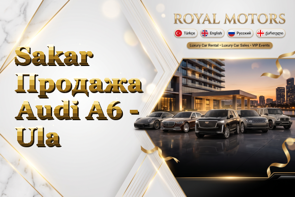 Sakar Продажа Audi A6 - Ula
