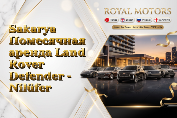 Sakarya Помесячная аренда Land Rover Defender - Nilüfer