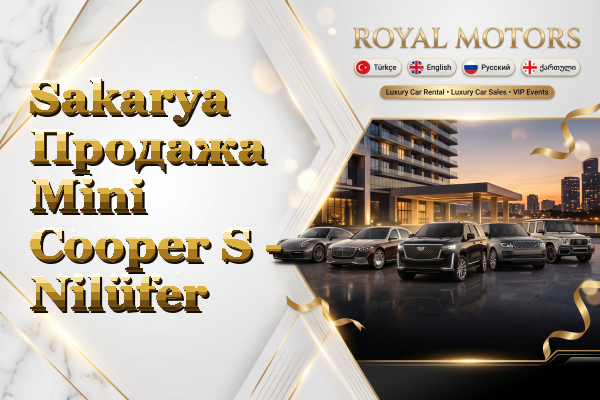 Sakarya Продажа Mini Cooper S - Nilüfer