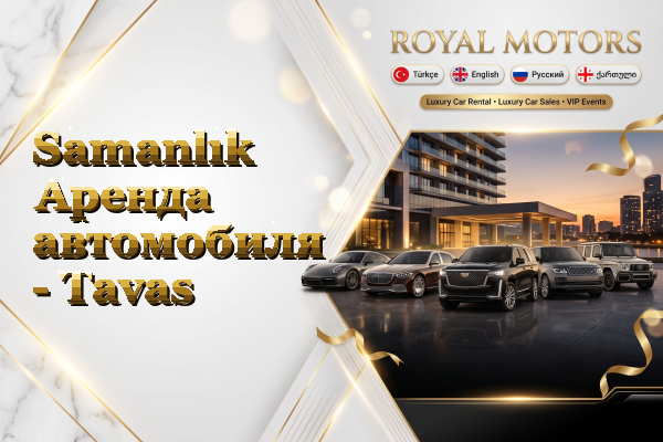 Samanlık Аренда автомобиля - Tavas