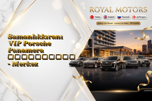 Samanlıkkıranı VIP Porsche Panamera გაქირავება - Merkez