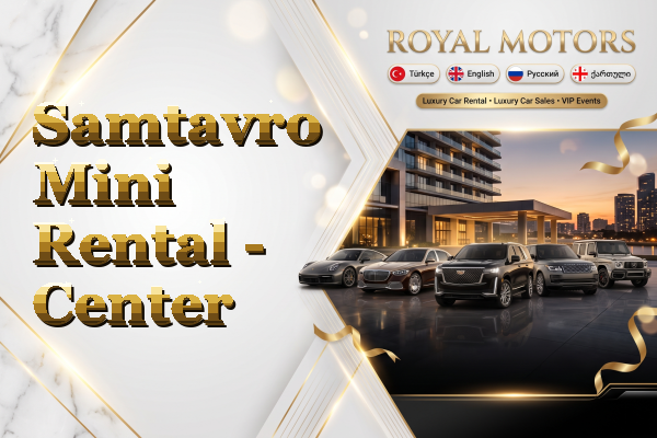 Samtavro Mini Rental - Center