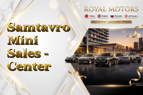 Samtavro Mini Sales - Center