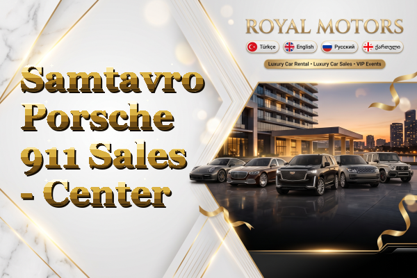 Samtavro Porsche 911 Sales - Center