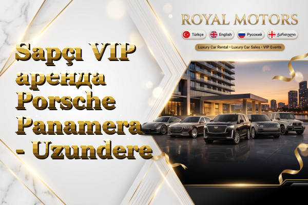 Sapçı VIP аренда Porsche Panamera - Uzundere