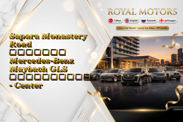 Sapara Monastery Road მძღოლით Mercedes-Benz Maybach GLS გაქირავება - Center