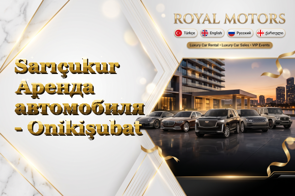 Sarıçukur Аренда автомобиля - Onikişubat