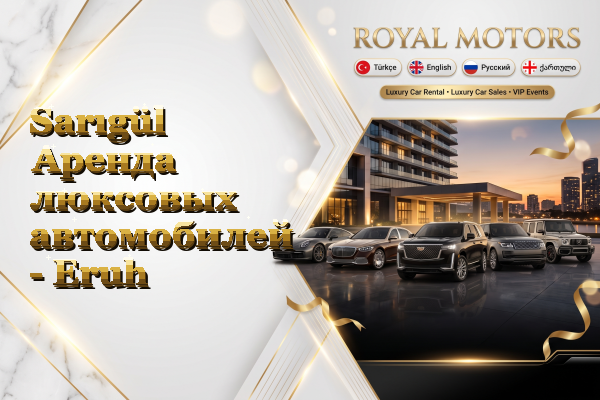 Sarıgül Аренда люксовых автомобилей - Eruh