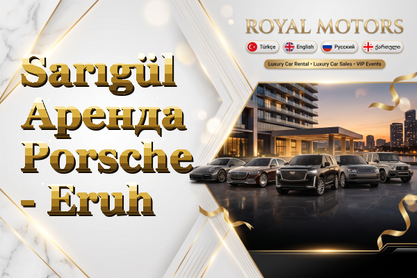 Sarıgül Аренда Porsche - Eruh