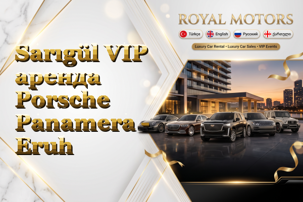 Sarıgül VIP аренда Porsche Panamera - Eruh