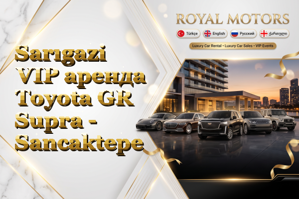 Sarıgazi VIP аренда Toyota GR Supra - Sancaktepe