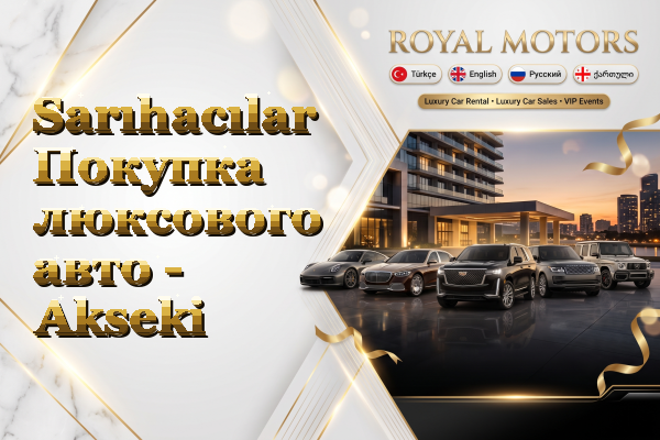 Sarıhacılar Покупка люксового авто - Akseki