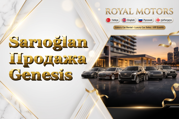 Sarıoğlan Продажа Genesis