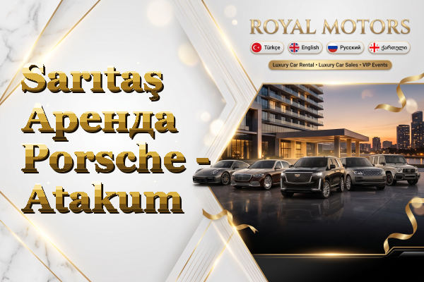 Sarıtaş Аренда Porsche - Atakum