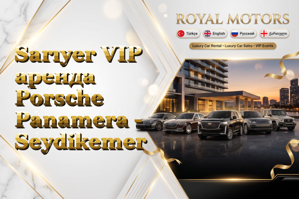 Sarıyer VIP аренда Porsche Panamera - Seydikemer