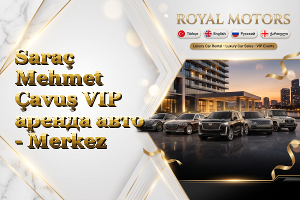 Saraç Mehmet Çavuş VIP аренда авто - Merkez