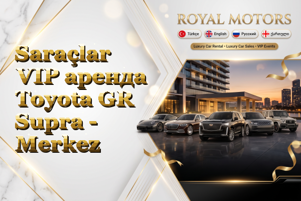 Saraçlar VIP аренда Toyota GR Supra - Merkez