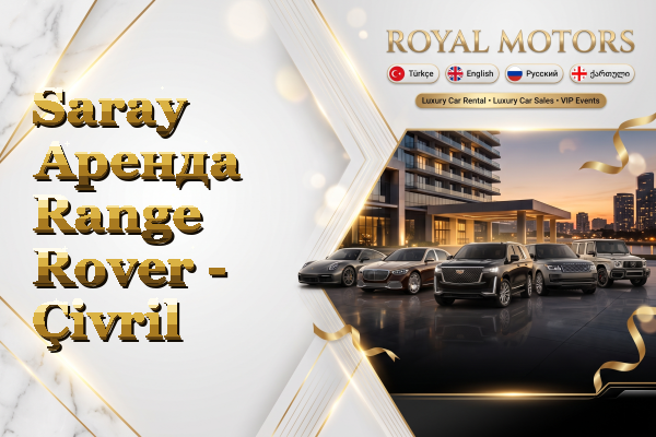 Saray Аренда Range Rover - Çivril