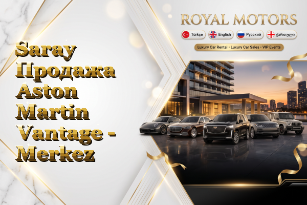 Saray Продажа Aston Martin Vantage - Merkez