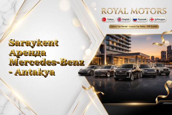 Saraykent Аренда Mercedes-Benz - Antakya