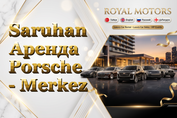 Saruhan Аренда Porsche - Merkez