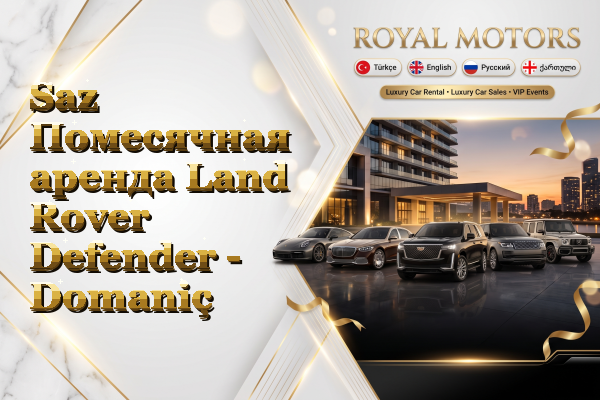 Saz Помесячная аренда Land Rover Defender - Domaniç