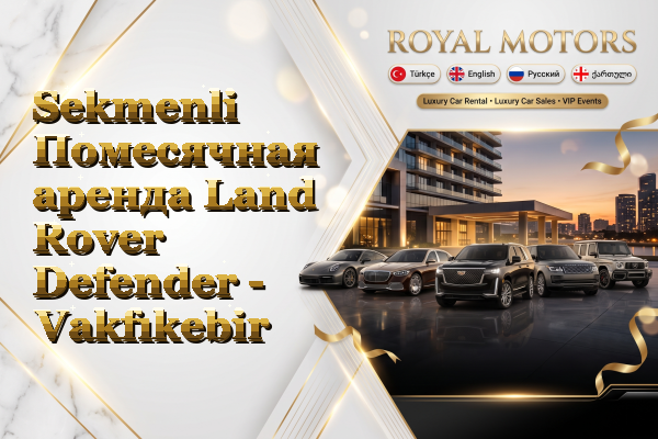Sekmenli Помесячная аренда Land Rover Defender - Vakfıkebir