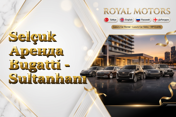 Selçuk Аренда Bugatti - Sultanhanı
