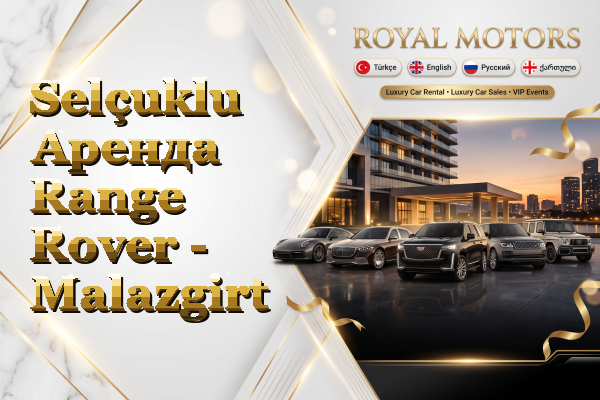 Selçuklu Аренда Range Rover - Malazgirt