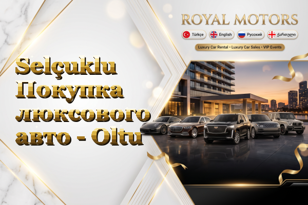 Selçuklu Покупка люксового авто - Oltu