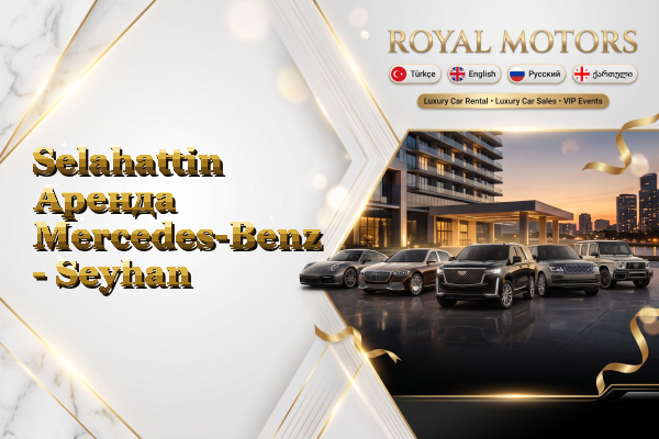 Selahattin Аренда Mercedes-Benz - Seyhan