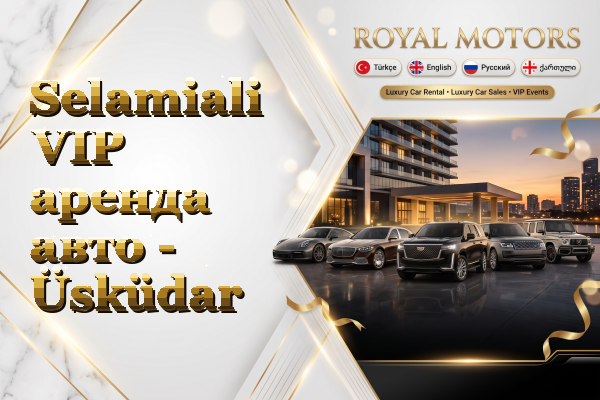 Selamiali VIP аренда авто - Üsküdar