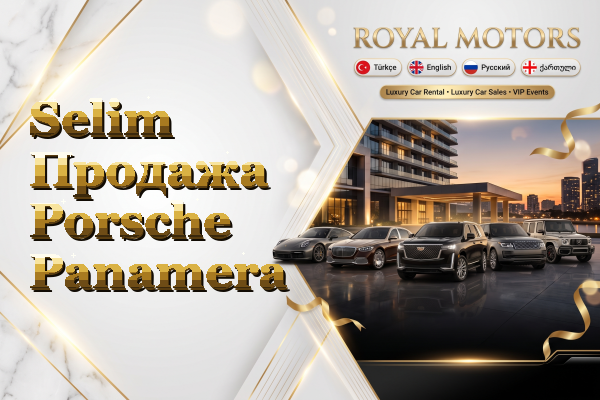 Selim Продажа Porsche Panamera