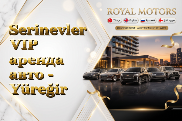 Serinevler VIP аренда авто - Yüreğir