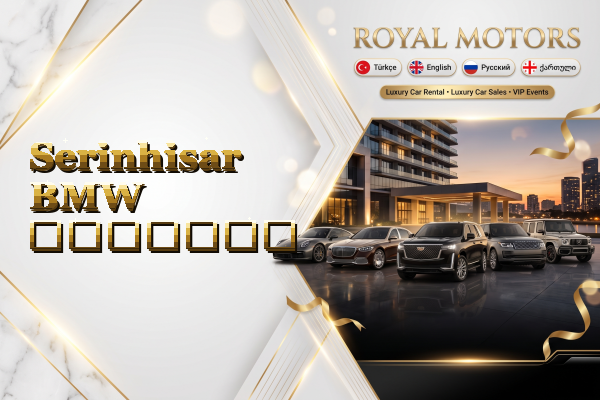 Serinhisar BMW გაყიდვა