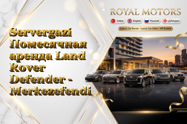 Servergazi Помесячная аренда Land Rover Defender - Merkezefendi