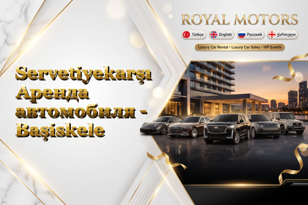 Servetiyekarşı Аренда автомобиля - Başiskele