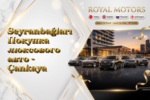 Seyranbağları Покупка люксового авто - Çankaya