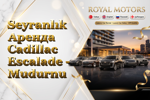 Seyranlık Аренда Cadillac Escalade - Mudurnu