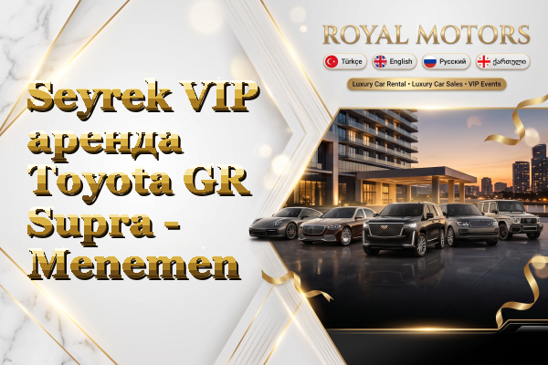 Seyrek VIP аренда Toyota GR Supra - Menemen