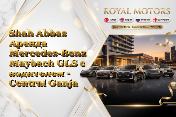 Shah Abbas Аренда Mercedes-Benz Maybach GLS с водителем - Central Ganja