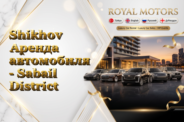 Shikhov Аренда автомобиля - Sabail District